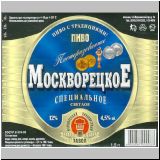 moskaumokrowez (78).jpg